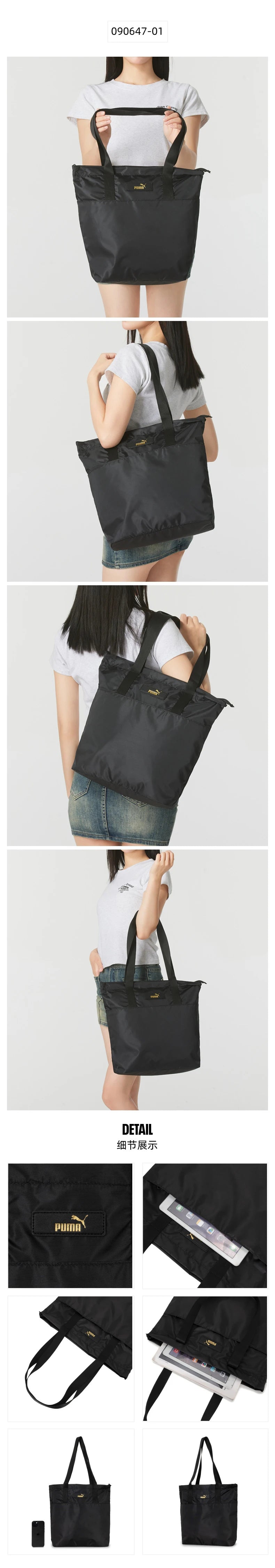 Sac Puma Femme 090647-01 - Running Fitness Training Voyage Casual Tendance