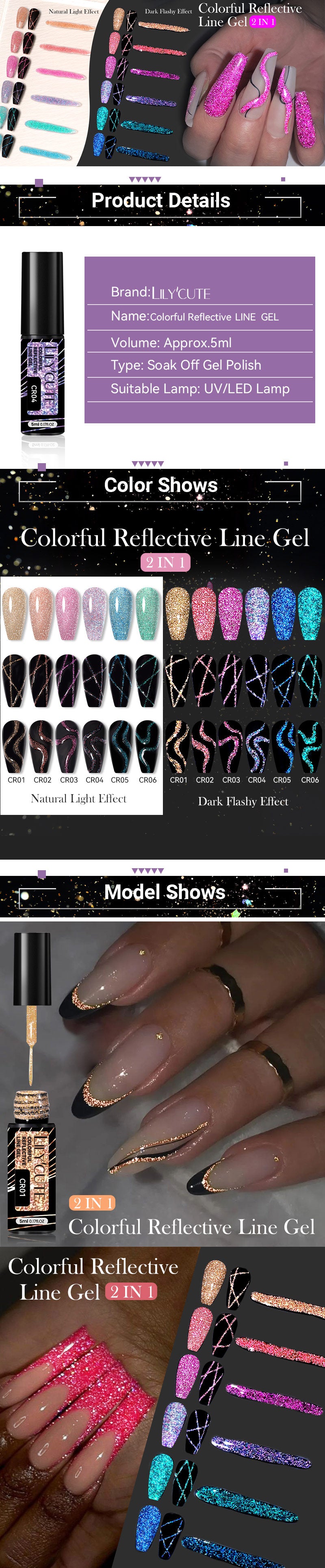 Gel Liner Paillettes Réfléchissantes LILYCUTE 5ml - Vernis Semi-Permanent French Line Nail Art