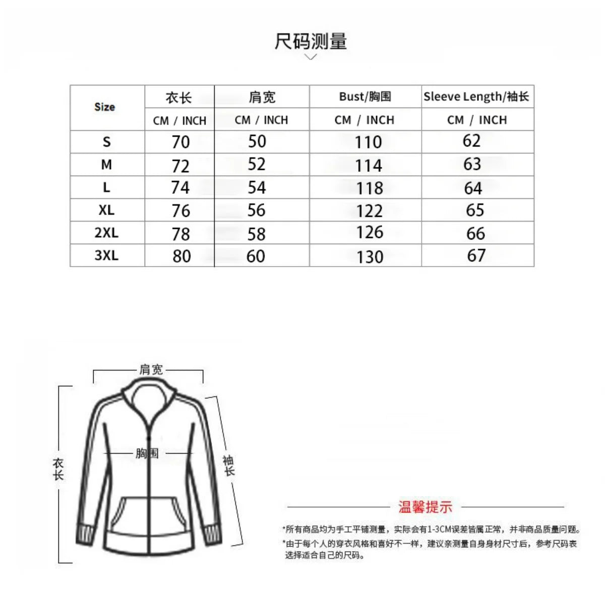 Pull Capuche Homme Zippé - Couleur Unie Loose Fit, Polyester Premium Chaud Printemps Automne