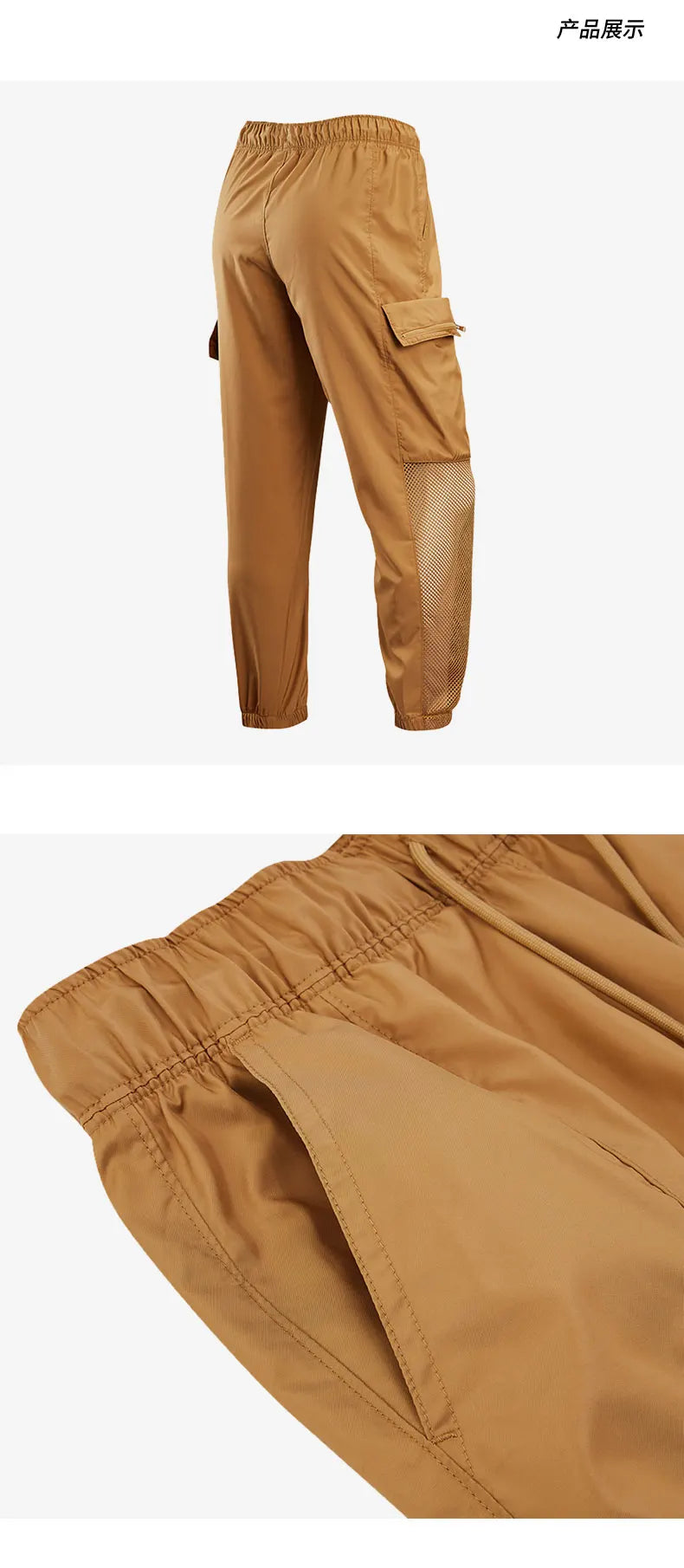 Jogger Cargo Air Jordan Nike Femme – Streetwear Confortable & Tendance