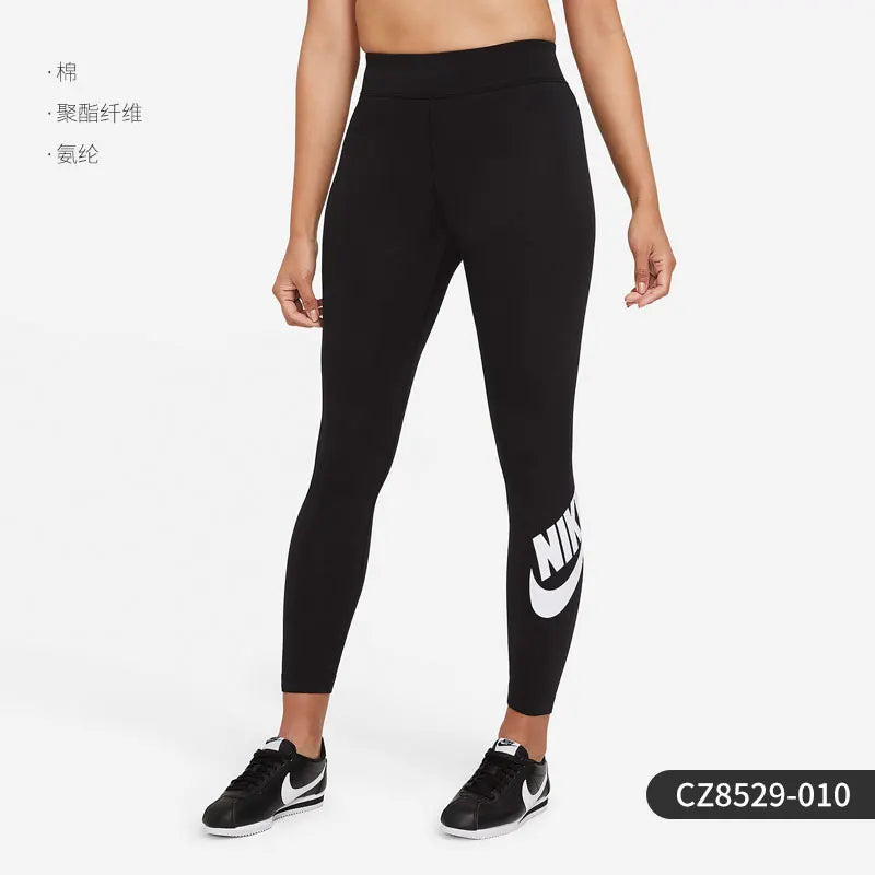 Legging Nike Femme Taille Haute - Training & Yoga CZ8529-615
