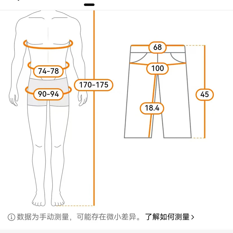 Short Homme Casual Plage Sport - Tissu Respirant Polyvalent Été