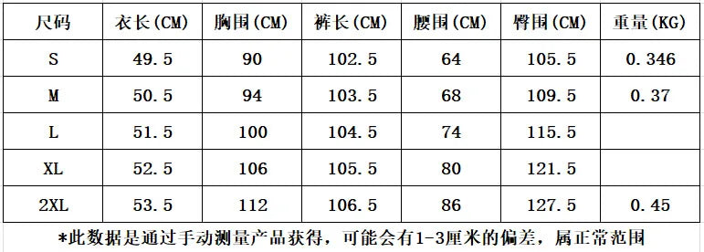 Ensemble Femme 2 Pièces Été - Débardeur Sans Manches & Pantalon Casual Chic 2025